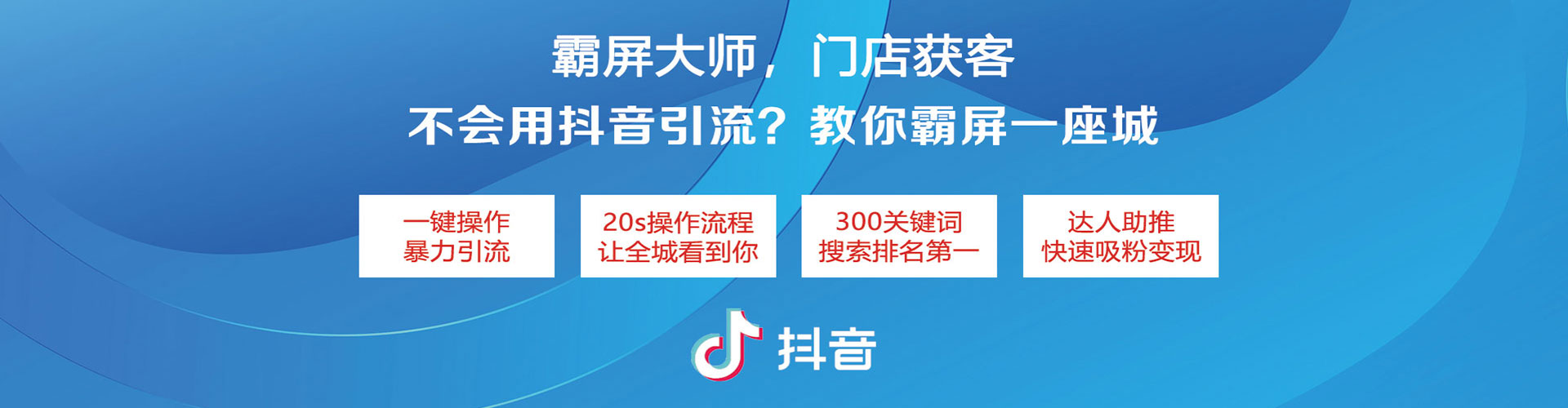 八德信息流开户
