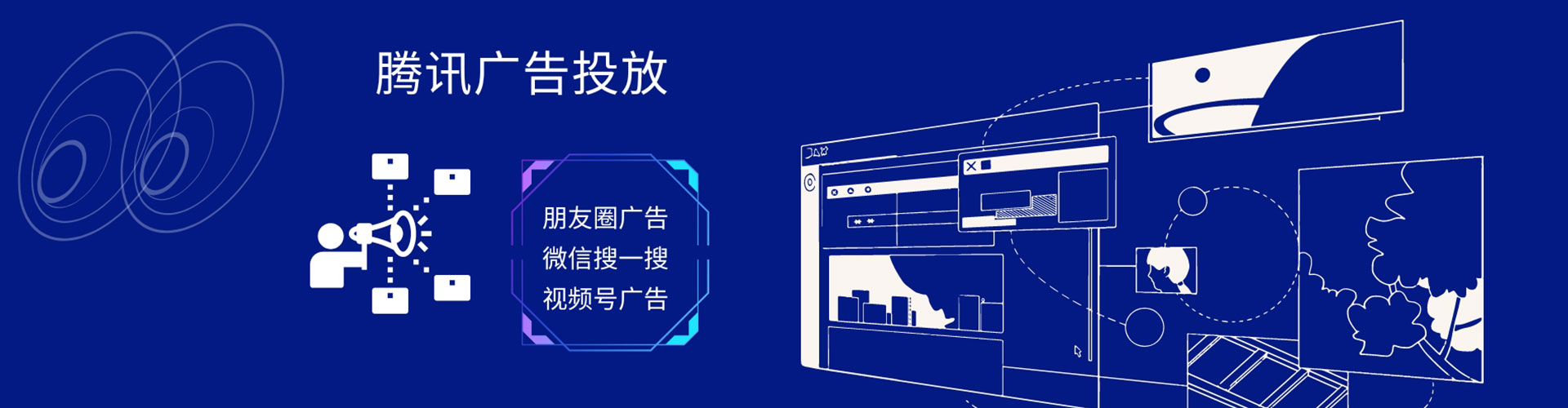 八德sem开户