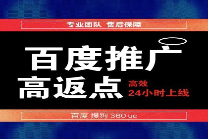 竞价推广SEM托管助力企业实现业绩翻倍