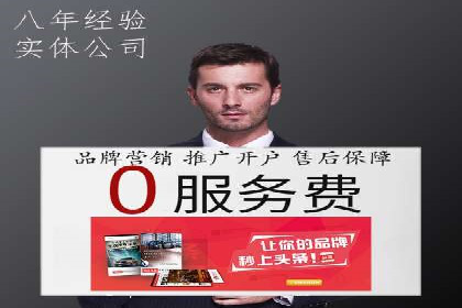 社交媒体与SEM营销推广的完美结合案例