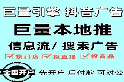 SEM托管代运营案例：打造高效营销体系